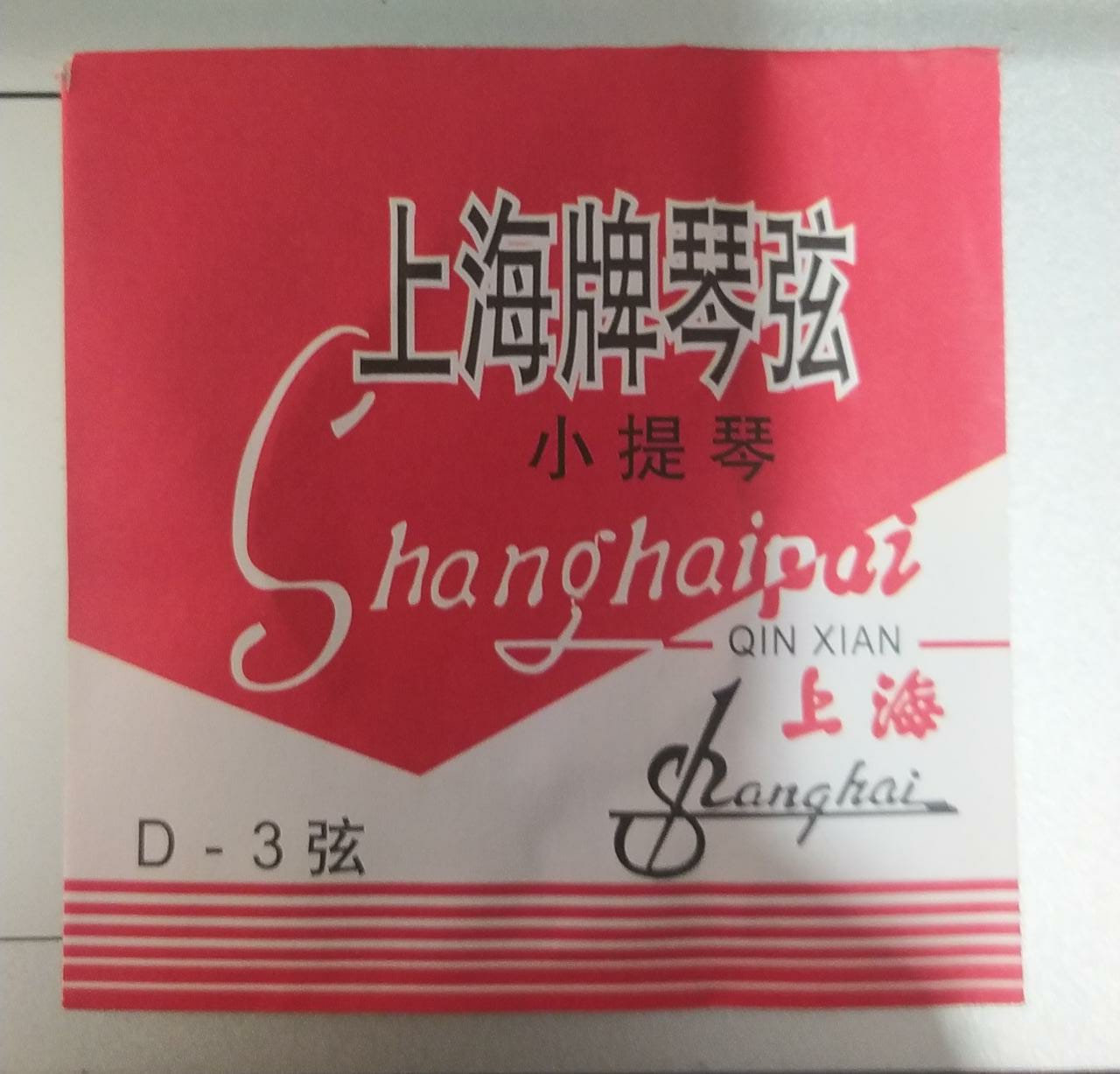 CUERDA TERCERA  PARA VIOLIN SHANGHAIPAI